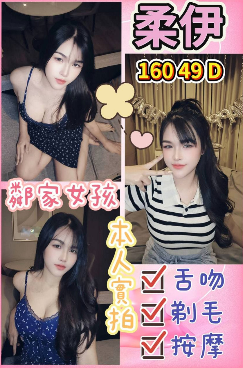 歆瑤→六龜外出→專櫃小姐姐→身高166cm→體重44kg→胸圍D罩杯→年齡23歲→性感大胸OL 屁股很挑 胸部大 而且很挺胸型很棒 奶頭粉嫩 LG 吹屌舔蛋蛋